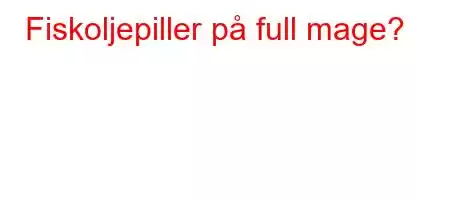 Fiskoljepiller på full mage?