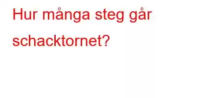 Hur många steg går schacktornet?