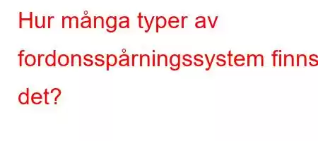 Hur många typer av fordonsspårningssystem finns det