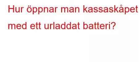 Hur öppnar man kassaskåpet med ett urladdat batteri