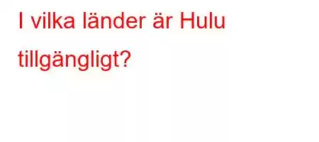 I vilka länder är Hulu tillgängligt