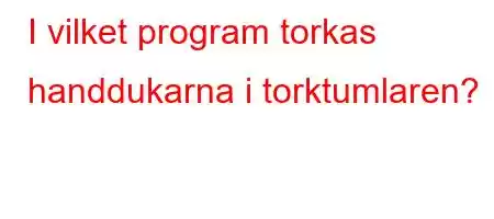 I vilket program torkas handdukarna i torktumlaren