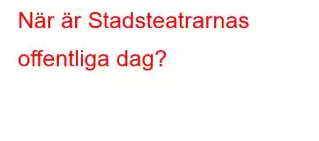 När är Stadsteatrarnas offentliga dag?