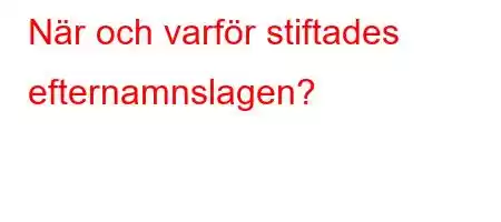 När och varför stiftades efternamnslagen?