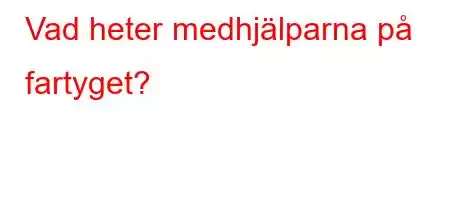 Vad heter medhjälparna på fartyget?