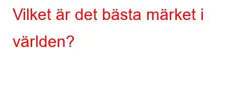 Vilket är det bästa märket i världen?