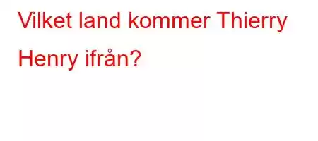 Vilket land kommer Thierry Henry ifrån?